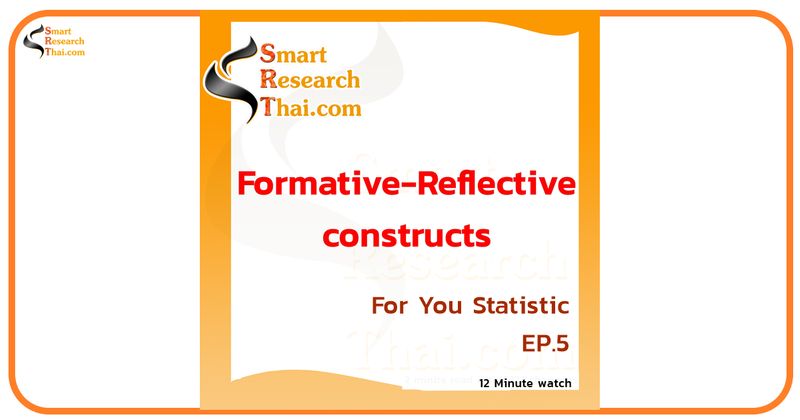 [SmartResearchThai] #Reflective #Formative #MeasurementModel #SmartPLS ...