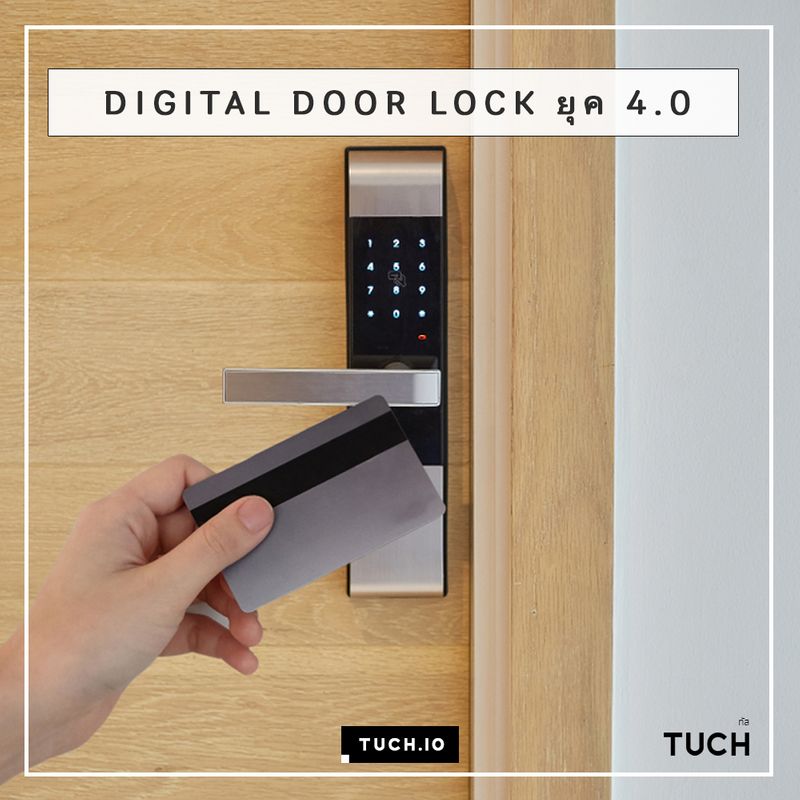 [Urbannice] Digital door lock ยุค 4.0 Digital Door Lock แบบระบกดรหัส