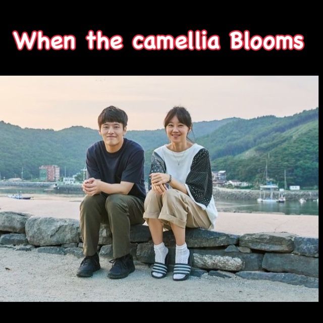 Diary] [[When the Camellia Blooms]] ดงแบค, แม่เลี้ยงเดี่ยว