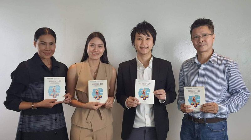 [รีวิว] หนังสือ Bitcoin 101 อ่านง่ายสไตล์คนรุ่นใหม่ของ ท๊อป จิรายุสเจ้าของ Bitkub