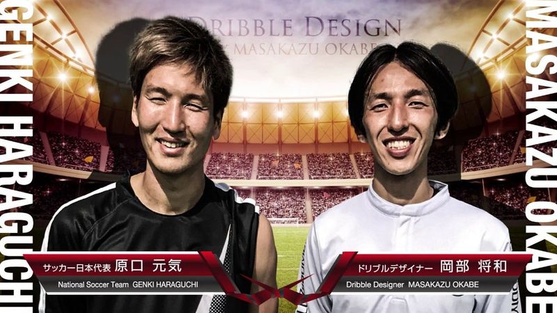 Dribble Designer OKABE × Genki Haraguchi