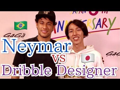 Neymar & Dribble Designer OKABE