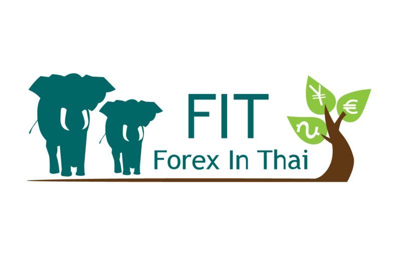 แหล่งเรียนรู้การเทรด Forex ประเทศไทย