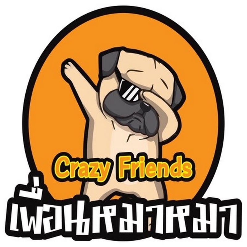 เพื่อนหมาหมา [Crazy friends] channel