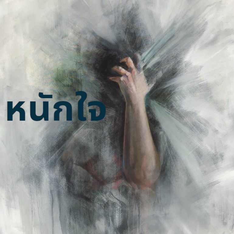 [Sloth Sing a Stories] ดึกละ... กว่าจะเอาเพลงมาลงได้ หนักใจ จริง ๆ เพลง