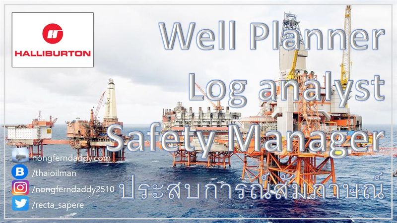 Well Planner Log analyst Safety Manager Halliburton – Oil man