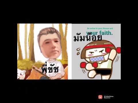 5 ธันวาคม 2563