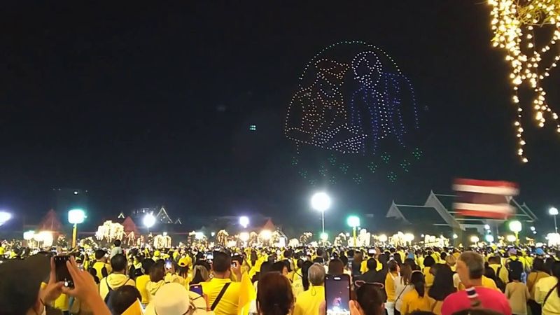 5 ธันวาคม 2563 King of King.