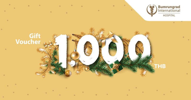 Gift Voucher 1,000 บาท