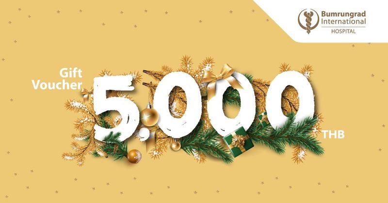 Gift Voucher 5,000 บาท