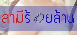 ผิงดาว-ธารจันทร์สำนักพิมพ์