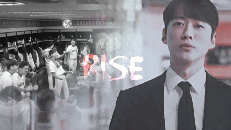 Hot Stove League “Rise”