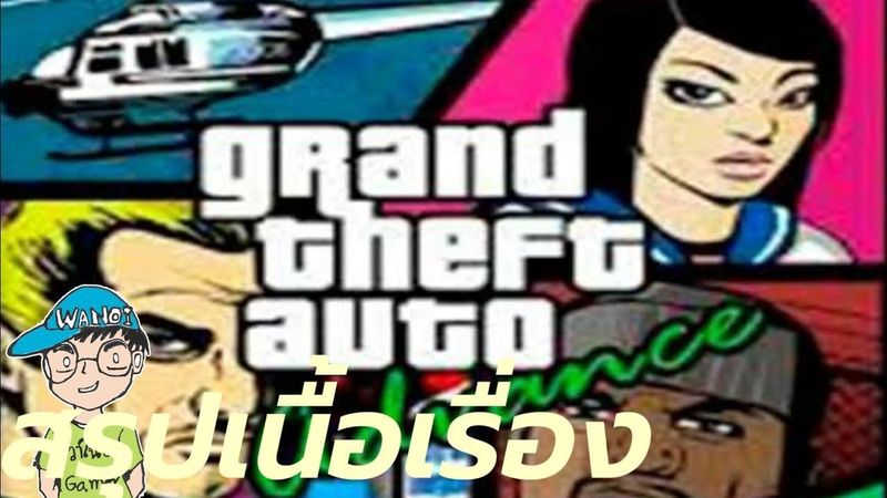 grand theft auto 2 for gameboy advance grand theft auto 2 for gameboy advance