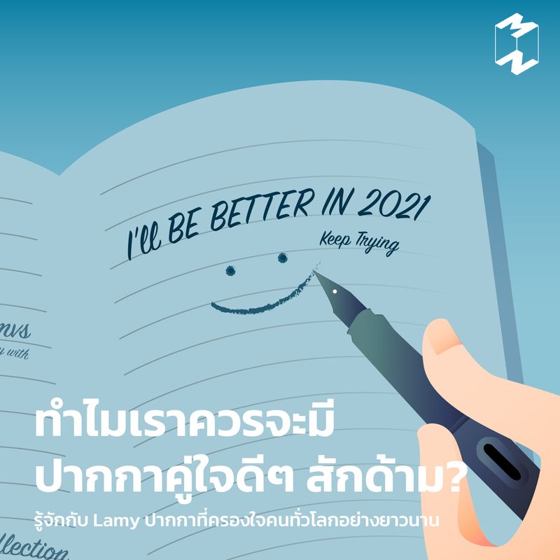 Lamy mission to the moon Clearance