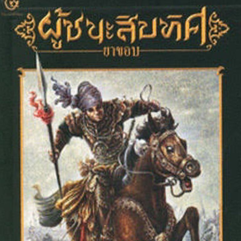 My Image 3