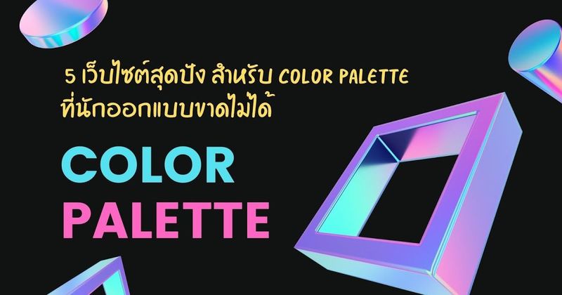 iGOT PIXEL