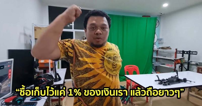 “บังฮาซัน” พ่อค้าอาหารทะเลตากแห้งชื่อดัง...ขาย Bitcoin เพื่อซื้อรถให้พ่อ - Bitcoin Addict