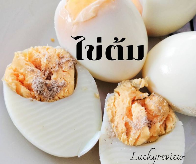 Lucky Review] ปีใหม่ วิถีใหม่ #ไข่ต้ม