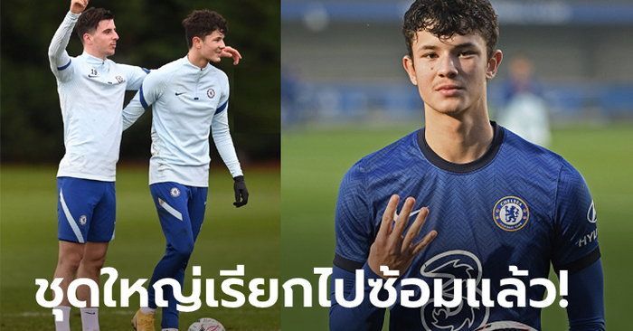 ฉลองวันเกิด 17 ปี! ”เบลล์” หอกดาวรุ่งลูกครึ่งไทยอาจได้ลงดวล มอร์แคมบ์