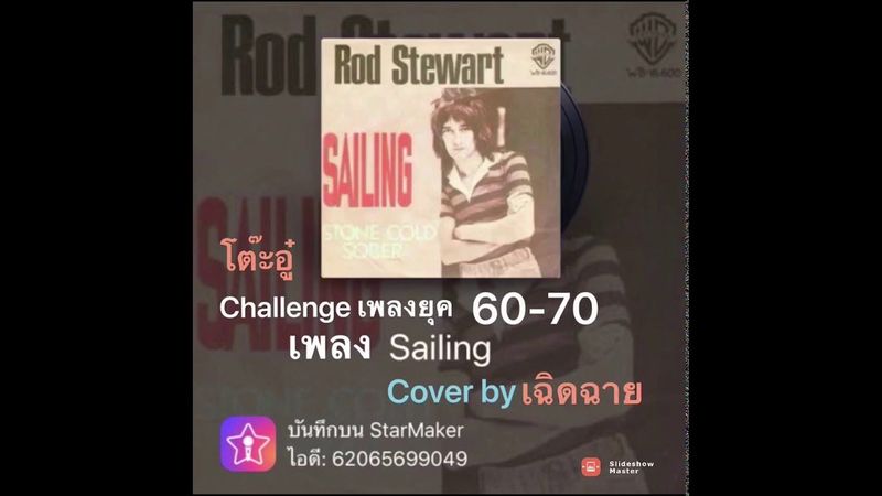 11 มกราคม 2564