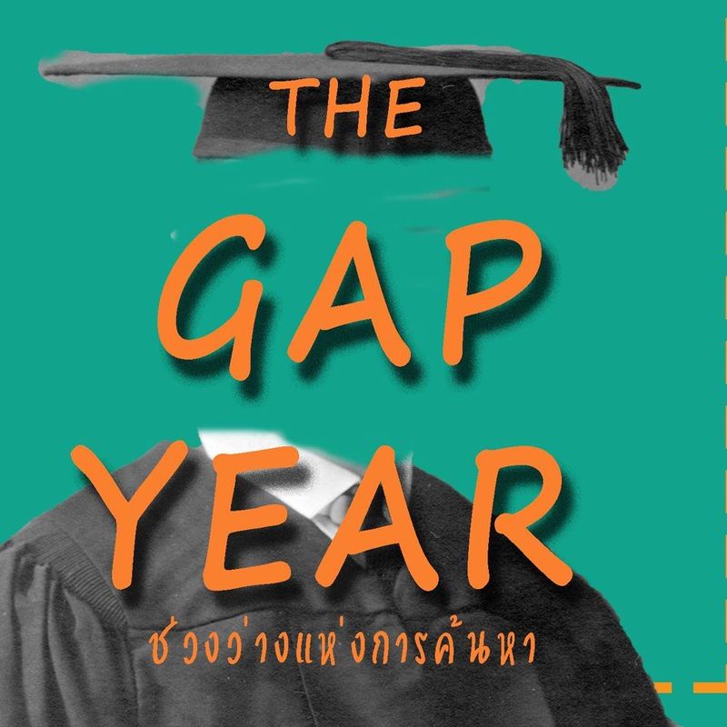  mind the gap https www blockdit posts 63391e0e3f486bd52a138ebf