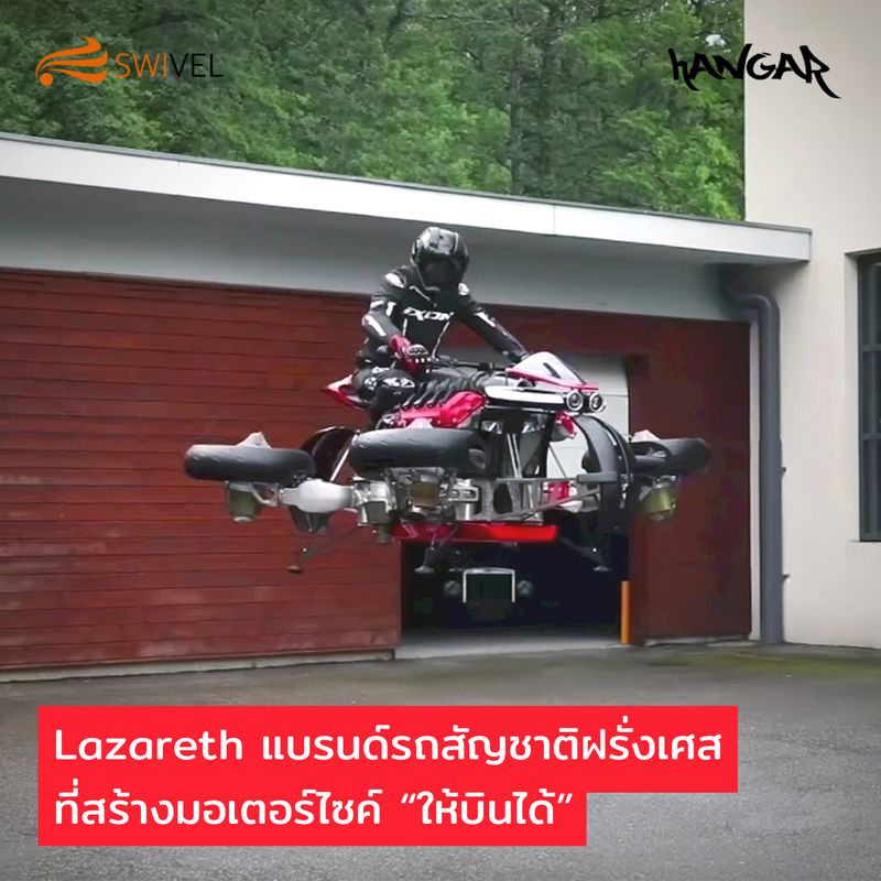 อัลบั้ม 97+ ภาพ สร้าง มอเตอร์ไซค์ เอง คมชัด