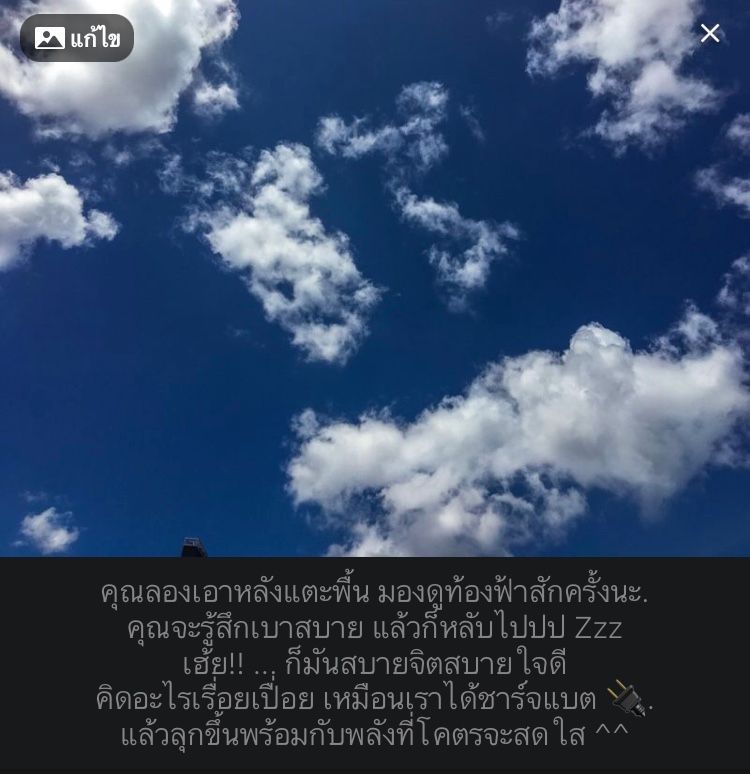 My Image 76