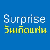 Surprise Deliverly