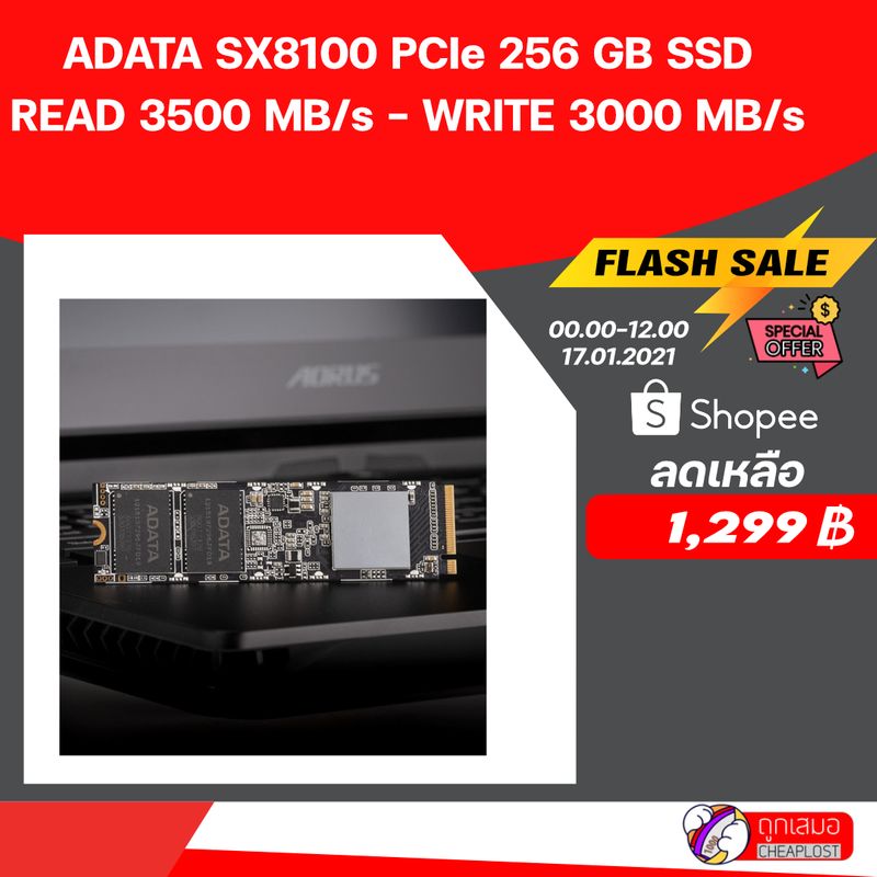 [ถูกเสมอ] #ADATA #sx8100 SSD NVME ถึงความจุจะแค่ 256GB (ASX8100NP-256GT ...