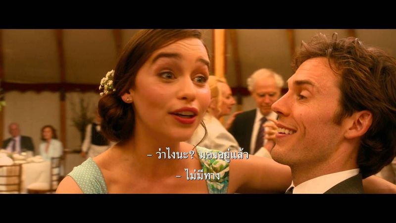 Me Before You - Trailer F2 (ซับไทย)