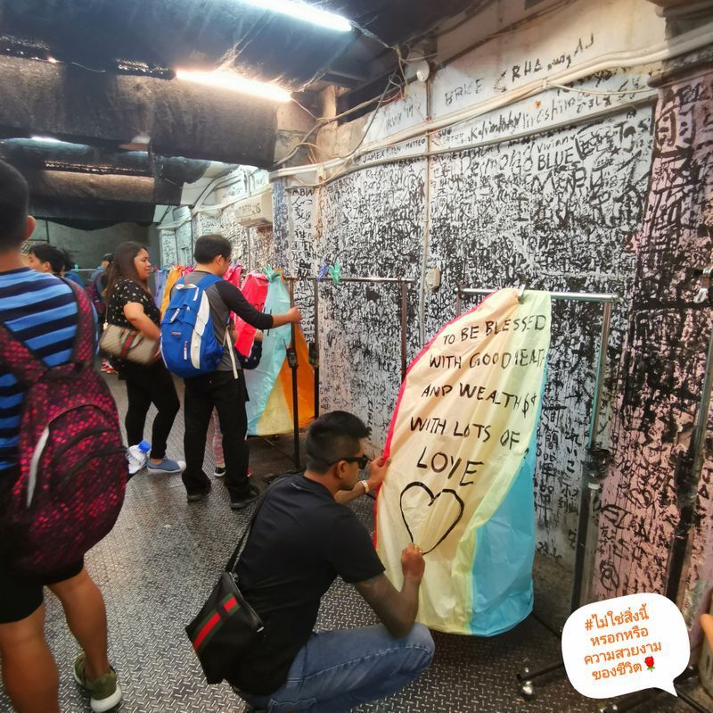 ไม่ใช่สิ่งนี้หรอกหรือความสวยงามของชีวิต