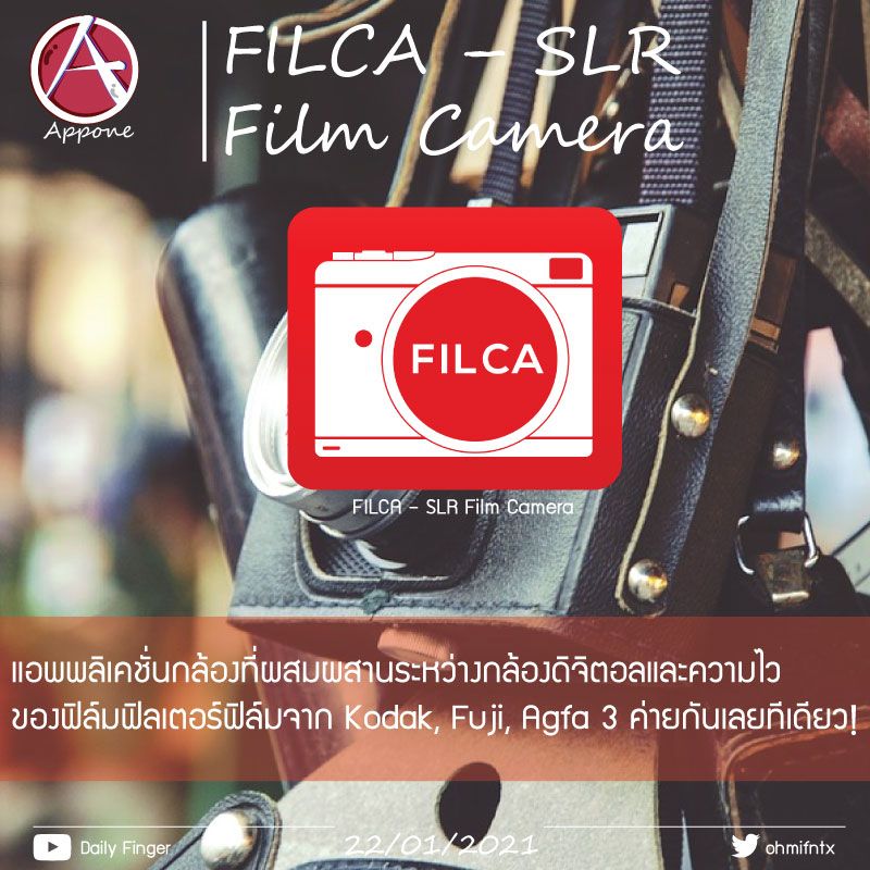 [Appone] สวัสดีครับวันนี้แอดได้ไปลองโหลดแอพพลิเคชั่น ปล่อยฟรีประจำวัน