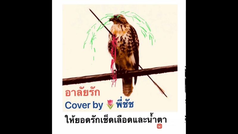 27 มกราคม 2564