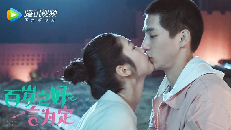 【百岁之好，一言为定 Forever Love】 预告：冬日限定爱情故事💓从校园到职场，惊喜不断！