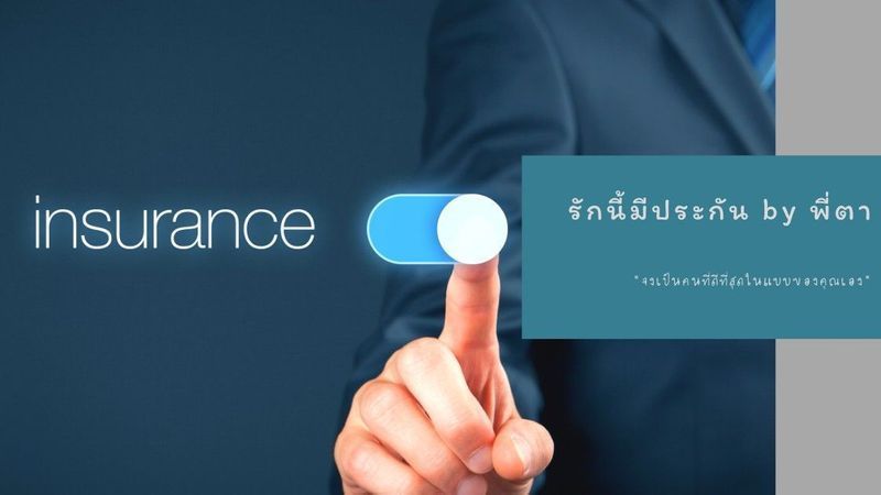 [Fin-is-her] 1 3 ห นุ่ ม • ส า ว 👸🏻 🤴