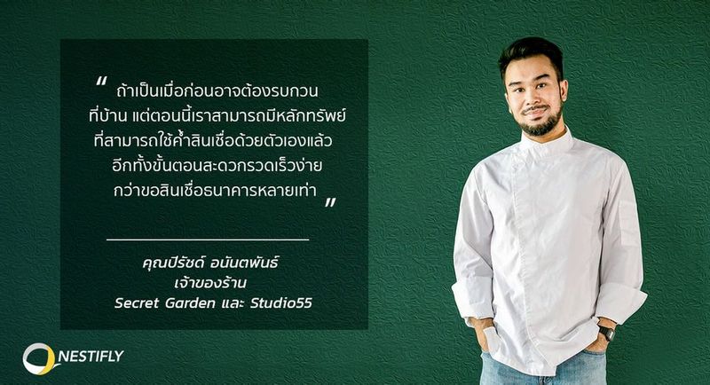 Success Story : Secret Garden and Studio 55