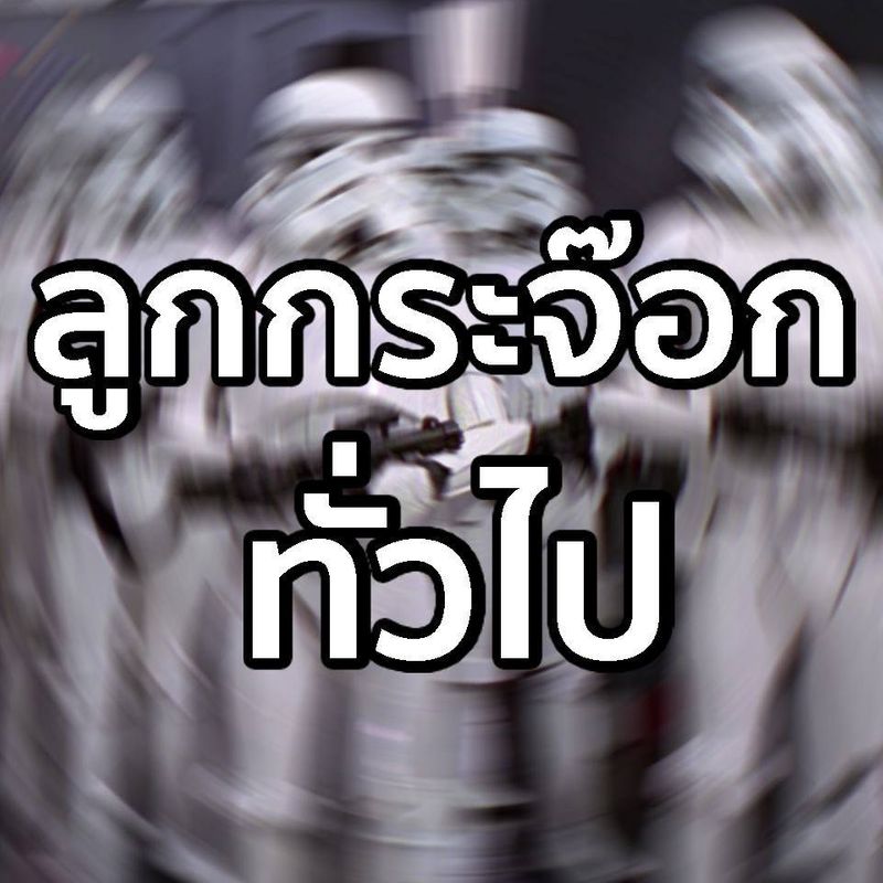My Image 45