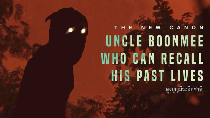 The New Canon: ‘Uncle Boonmee Who Can Recall His Past Lives’