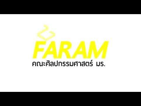 ดาวลูกไก่ ภาค 1 cover by krupla