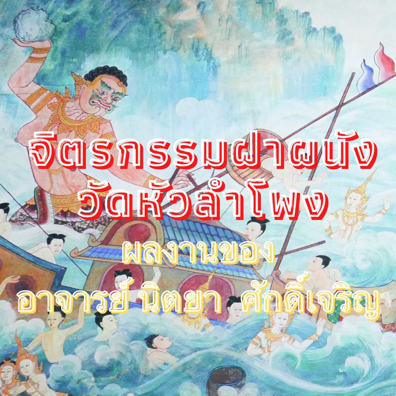 รายการ 99+ ภาพพื้นหลัง ภาพเขียน คือ อัปเดต