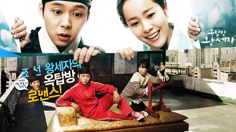 เรื่องย่อซีรีส์ Rooftop Prince - ตามหาหัวใจเจ้าชายหลงยุค