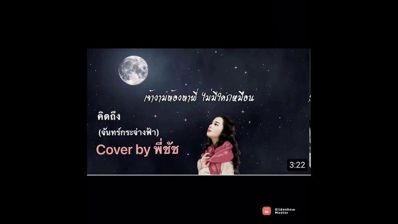 23 กุมภาพันธ์ 2564