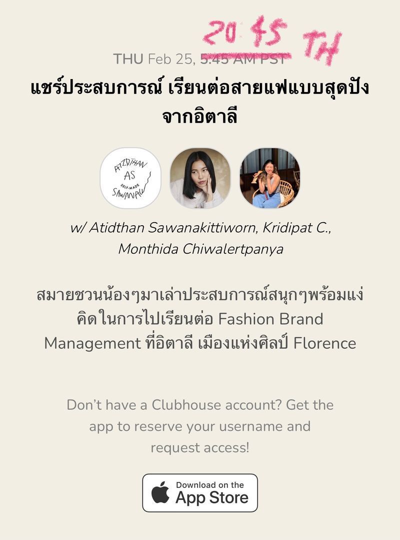 [Good Stories | ทุกอย่างมีเวลาของมัน] 📢 ชวนนะคะ เพื่อน ๆ ที่สนใจสายแฟ 💃🏿 ด้านแฟชั่น งานศิลป์ และการเรียนต่อในต่างประเทศ และแง่คิดที่ร่วมแชร์จากประสบการณ์ตรง