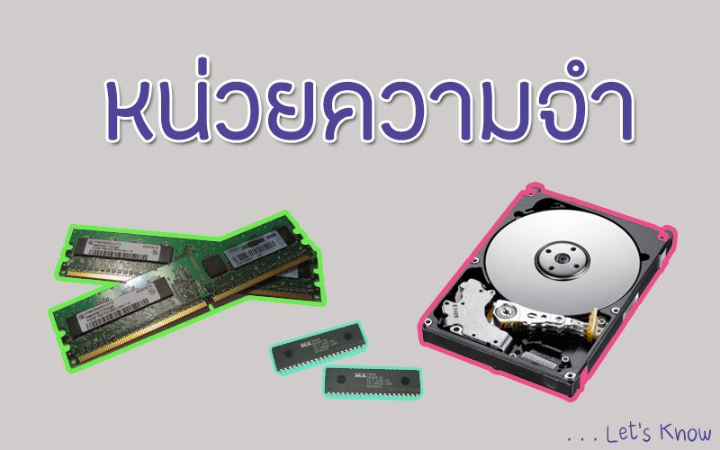 ROM มีหน้าที่อะไร อ่านที่นี่: รอม คืออะไร มี หน้าที่ อะไร Rom มีหน้าที่อะไร อ่านที่นี่: รอม คืออะไร มี หน้าที่ อะไร