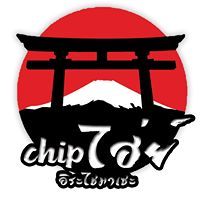 Chip ไฮ่ย์