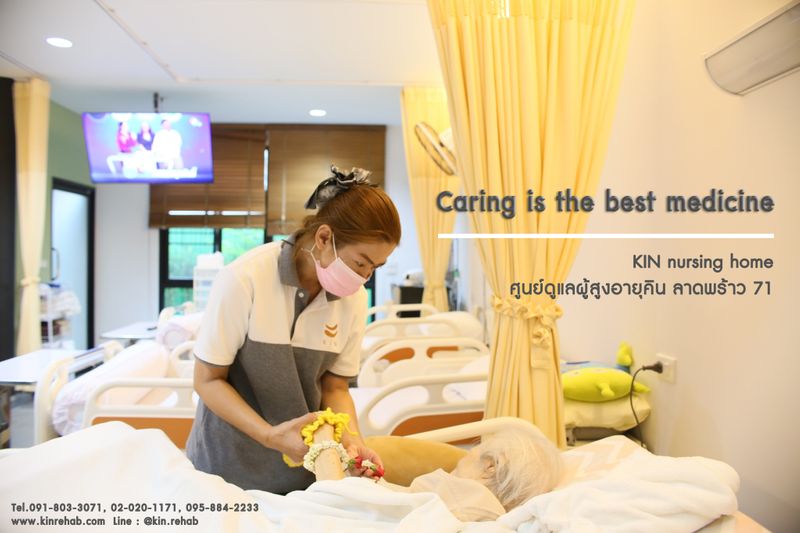 [KIN – Rehabilitation & Homecare] Caring is the best medicine KIN ...