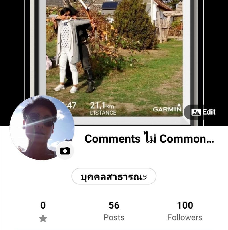 [Comments ไม่ Common by แม่ป๋อม] ในที่สุดก็มีคนตามเพจเราครบ​ 100 ..