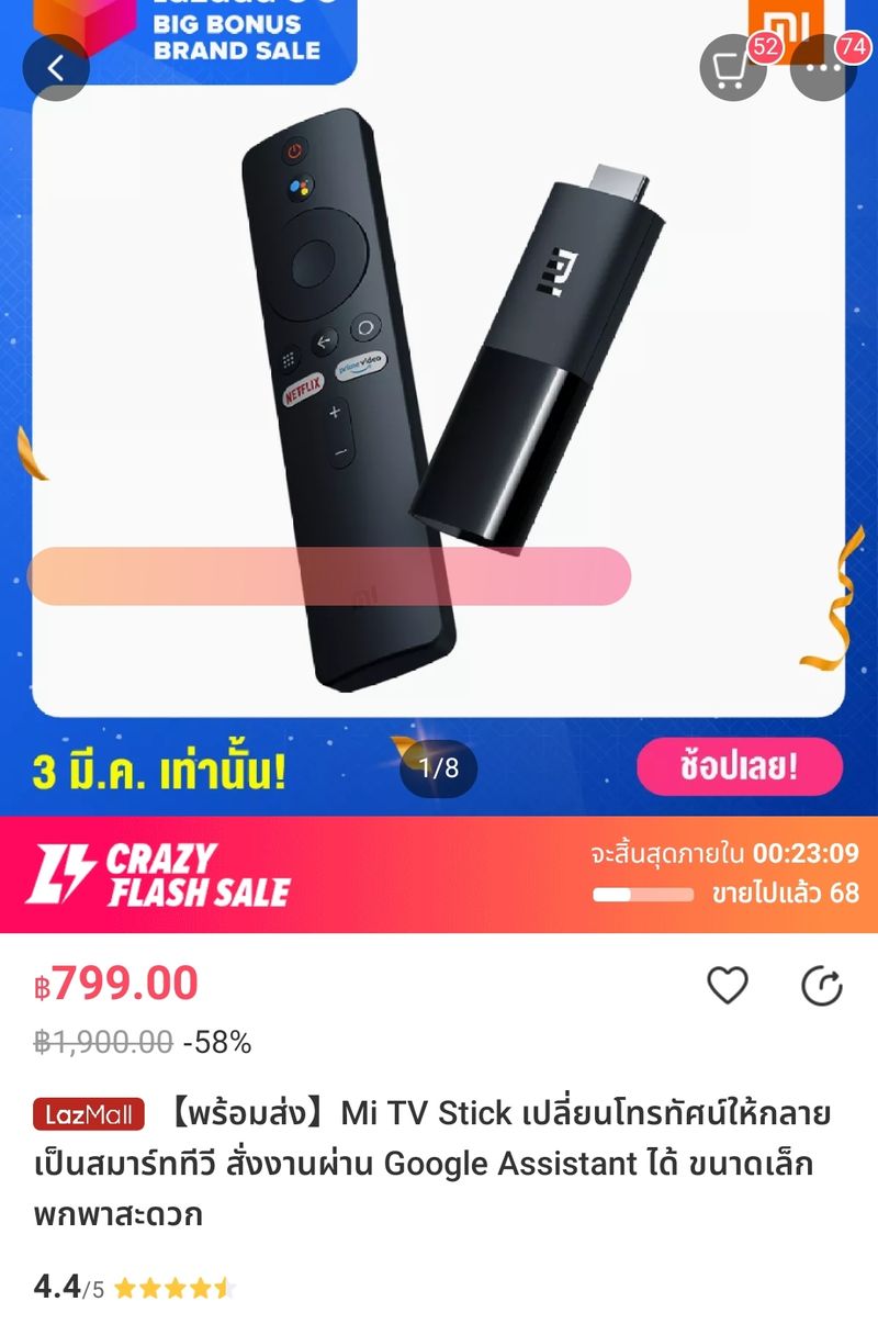 [ดินแดนแห่งการป้ายยา] Mi TV Stick เหลือ 799บาท https://bit.ly/2NWpm4V