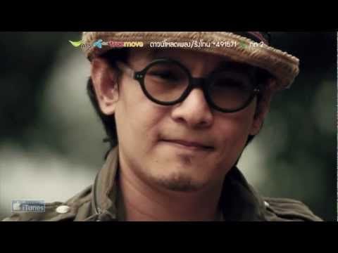 กี่ร้อยวัน - Mr.Sunday ( Official Music Video )