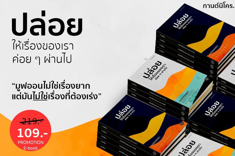 ร้านหนังสือ EBOOK ออนไลน์ | - BIGDREAM BOOK STORE